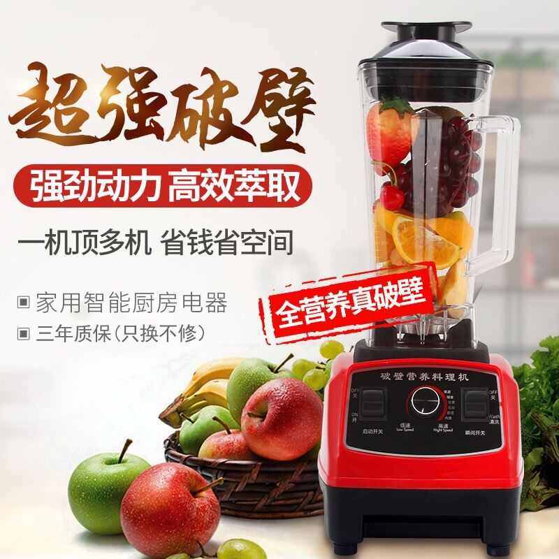 破壁打碎粉碎机家用干湿两用多功能超细辣椒磨面花椒打米粉机豆浆,淘宝优惠券,粉丝福利购,淘宝优惠卷