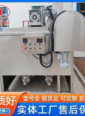 鱼豆腐翻转油炸机电气两用油炸设备商用全自动带搅拌油炸锅