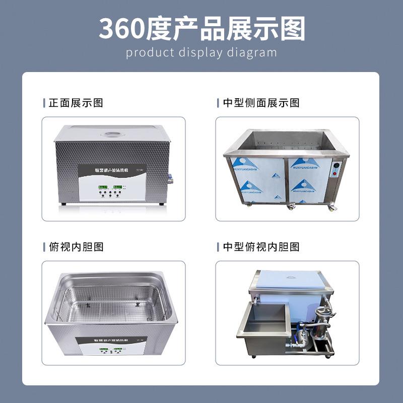 Fully automatic ultrasonic cleaning machine large capacity canteen restaurant oil removal heavy oil dishwasher manufacturer ready stock