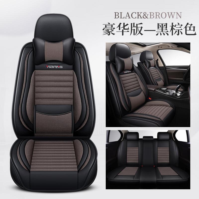 2023款星瑞2.0TD全包座椅套专用座套四季五座亚麻布汽车坐垫 - 图3