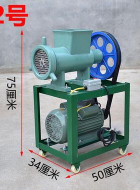绞肉机商用4252型号电动大型碎鱼骨机绞鸡骨架养殖场绞辣椒大功率