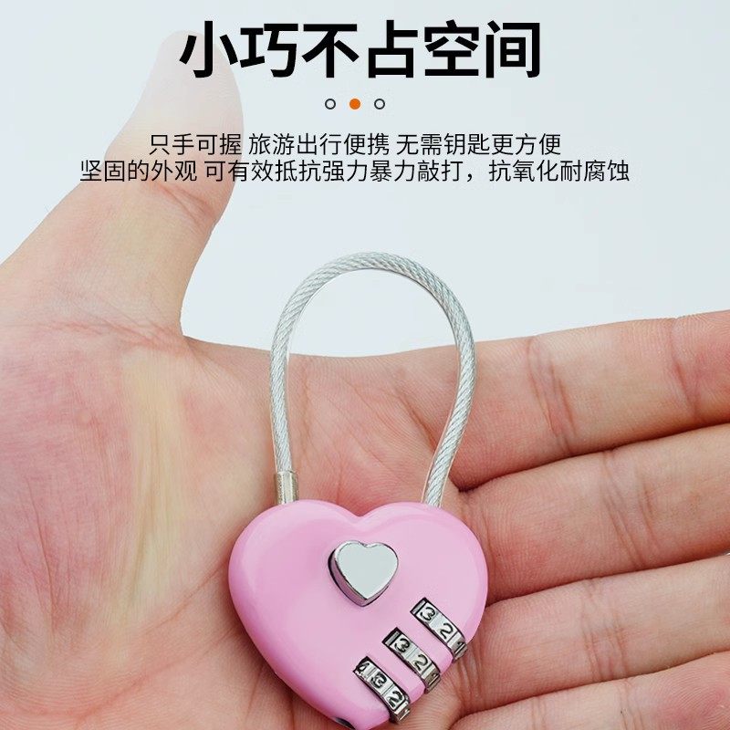 钢缆密码挂户外头盔行李箱绳家用防水防锈小型柜子头,淘宝优惠券,粉丝福利购,淘宝优惠卷