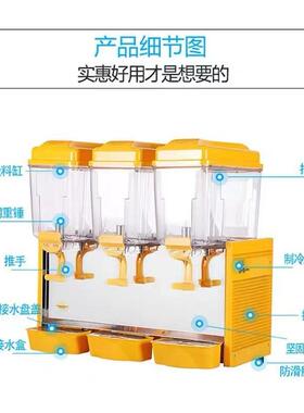 龙耀全自动冷饮机商用双三缸果汁机汽水果汁饮料机豆浆牛奶果汁机