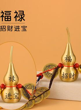 高档葫开芦五帝全钱挂件纯铜摆件福禄开铜盖口空心乔迁办公工艺品