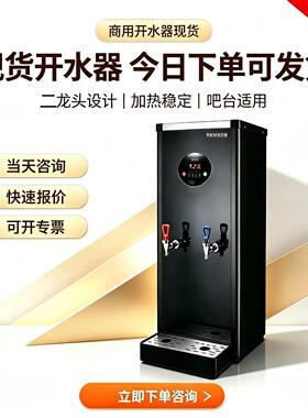 台式商用直饮水机公室门店小型不锈钢温热饮水设备源头工厂