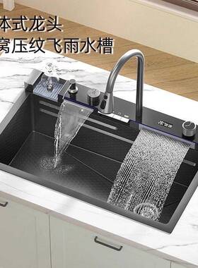 5MM鲸鱼大槽厨房数显一体飞雨瀑布水槽不锈钢纳米蜂窝压纹水槽