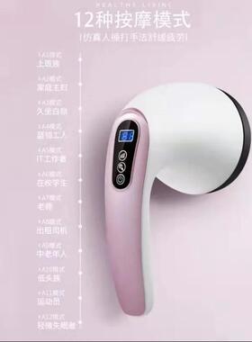 新款直销优拓美体仪甩脂肪按摩器棒颈部腰部肩部多功能家用振动揉