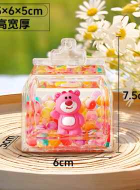 压创浮意入油礼物屋发光带灯款可爱桌流沙摆件液体漂面ybj-05解装