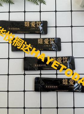 多通道圆角包装机多列背封圆角包装机条包跳跳糖包装机