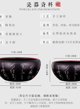 正品490景德镇陶摆瓷鱼缸 诗词缸鱼缸荷客厅装饰品件 金鱼锦鲤缸