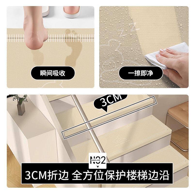 Stair mats glue-free self-adhesive household anti-slip revolving steps with solid wood stair step mats full carpet