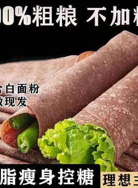 供应荷叶饼烙馍机设备 圆形水烙馍筋饼机 全自动单饼机