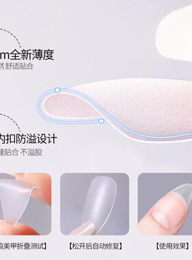 甲片超薄无痕磨砂免刻磨短款免修型全贴半贴美甲店专用贴片