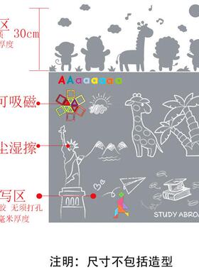 磁性黑板墙贴家用移除自粘环保绘画 画涂鸦壁纸膜教学儿童房装饰