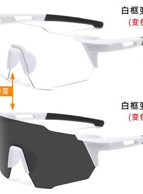 自行车太阳镜紫外线女生太阳眼镜