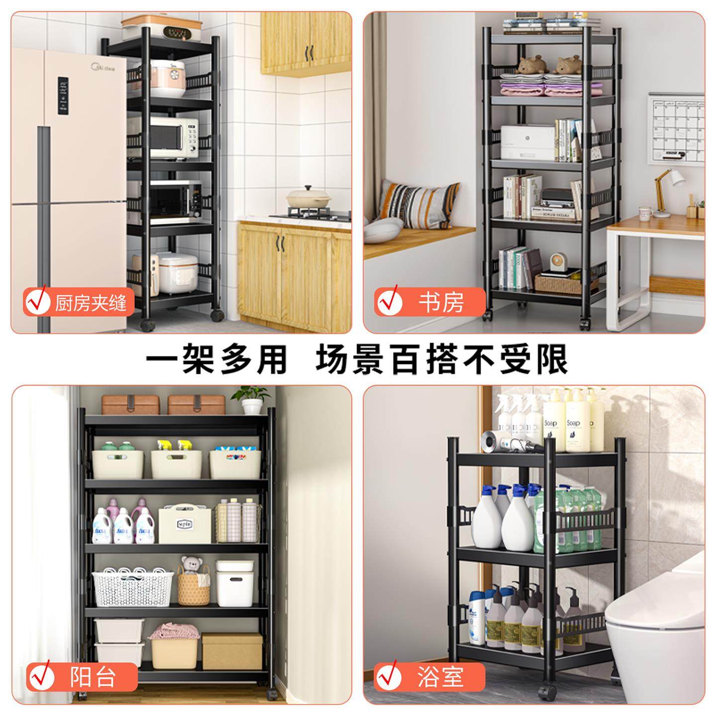 家用厨房夹缝落地置物架多层多功能微波炉烤箱收纳架杂物储物架子,淘宝优惠券,粉丝福利购,淘宝优惠卷