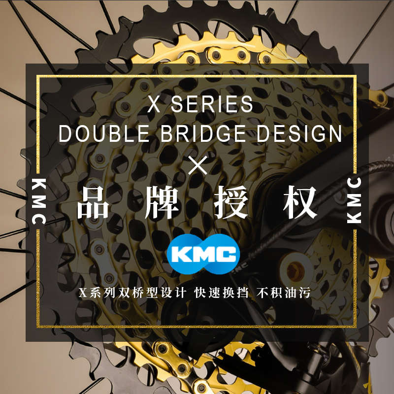 KMC桂盟山地公路自行车6/7/8速链条变速单车24通用18链子21魔术扣 - 图1