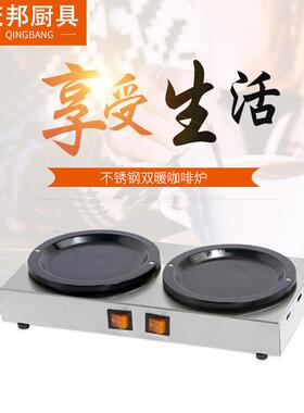 泡茶咖啡不锈钢户外室内双头双煲保温咖光炉迷你台阶式煤气咖啡炉