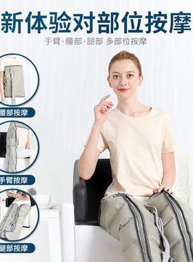 多功能理疗按摩仪罗脉空气波压力按摩仪按摩腿按摩腰胳膊静脉曲张