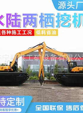 水陆两栖挖掘机船挖河水路两用淤清船式水挖大型多功能船挖CAT325