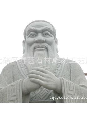 人物  现货供应工艺品雕塑雕刻老石料 人物广场石雕石雕青石摆件