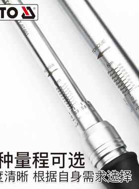 YATO扭力扳手可调式插头式力矩公斤扳手扭力计预置式加力扭矩扳手
