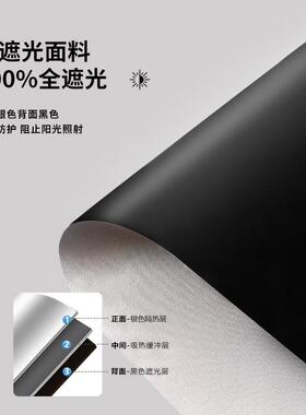 UPF50+全遮阳卷帘伸缩免打孔
