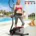 Máy gia dụng nhỏ của Mỹ HRISON Hanchen Mini Elliptical Leo núi Im lặng Bước 8 Máy đa chức năng Sức khỏe - Stepper / thiết bị tập thể dục vừa và nhỏ dây cao su tập gym Stepper / thiết bị tập thể dục vừa và nhỏ