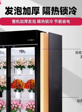鲜花保鲜展示柜商用花店花房鲜花保鲜展示冰柜立式大容量鲜花柜