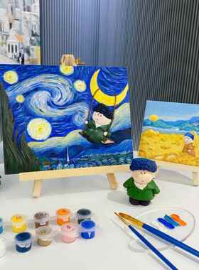 趣味玩作月半艺术家立体浮雕DIY装饰画油画填涂艺术梵高文创礼品