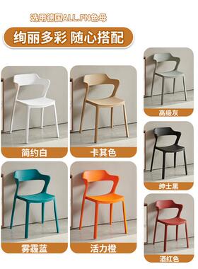 塑料椅子加厚家用靠背椅子可叠放商用餐厅环保防滑椅休闲椅餐桌椅