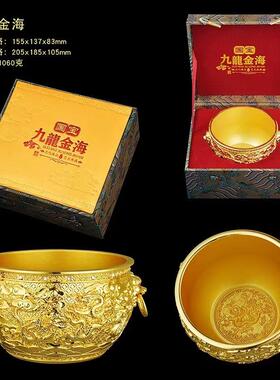新品九龙金海摆件招财纳福聚宝盆乔迁开业招财摆件高端礼品