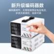 可调直流稳压电源数显0-15V30V60V5A测试老化维修程控可调电源