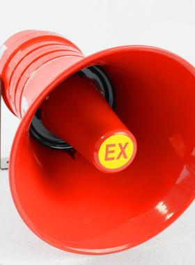 隧道矿用防爆扬声器BYS-50W号角/号筒式高音防爆扩音器喇叭防水