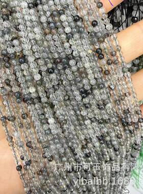 2026厂家天然水晶黑发晶绿发晶圆珠扁珠方糖 渐变切面饰品DIY配件