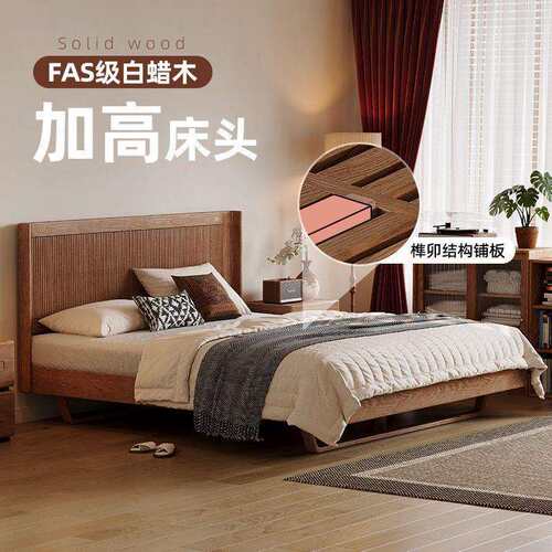 实木床卧室复古全白蜡木中古风家用双人大床超薄加高薄靠背悬浮床 - 图0