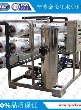 净单级ro反渗透纯净水处理设备大型工业自动15吨纯水188过化滤热
