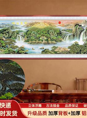 新款客厅浮雕描金装饰画沙发背景墙挂画轻奢大气现代中式立体壁画