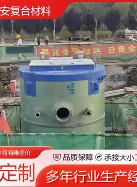 一体化泵站污水提升雨水农田灌溉FRP截留井预制泵站 生产厂家
