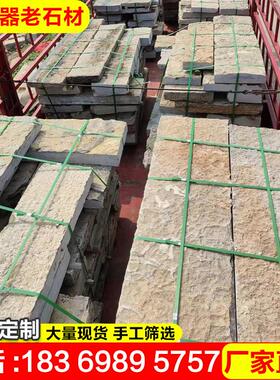 老石板旧石条青石板新汀步石板景区庭院铺路石台阶石踏步石垫脚石