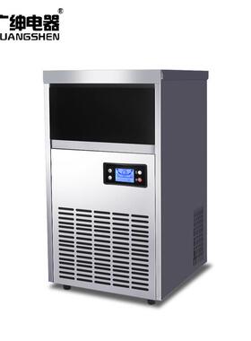 SS90不锈钢机身制冰机可乐冰块机制冰机商用冰粒机厂家直销