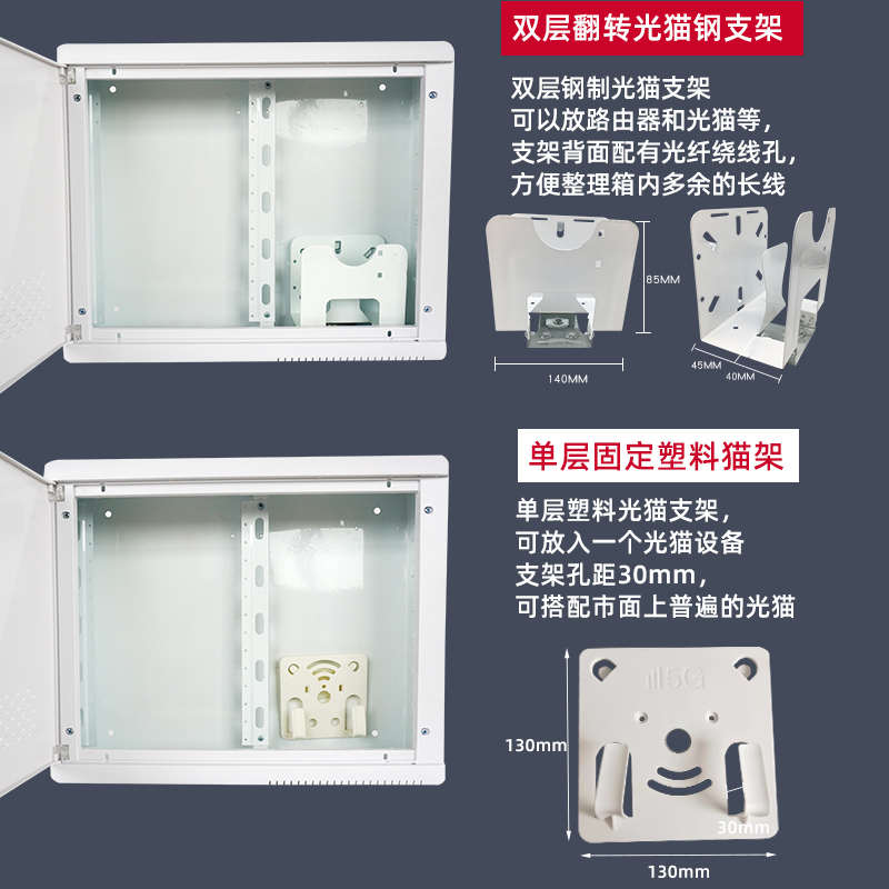 塑料多媒体信息箱明装弱电箱家用ABS塑料集线箱网络箱挂墙式大号 - 图1