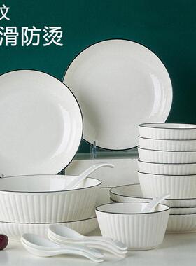 碗碟盘餐具套组家用陶瓷创意吃饭碗装泡面碗盘子子碗筷组合套装