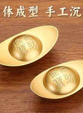 合金实心沙金元宝中式客厅书房桌面装饰品店铺开业工艺品摆摊小件