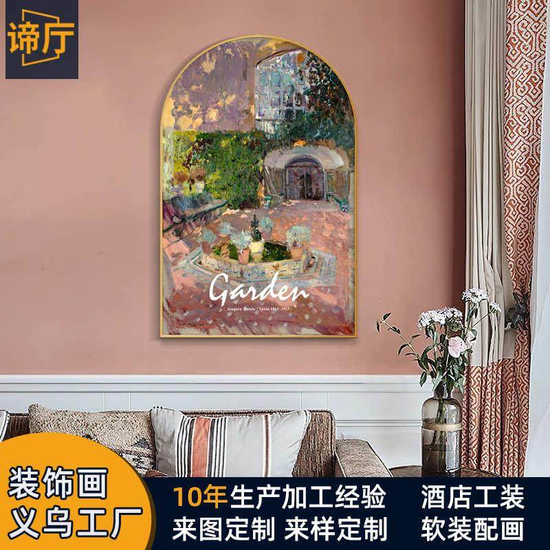 法式轻奢美式田园风客厅装饰画北欧现代玄关餐厅挂画拱形风景壁画,淘宝优惠券,粉丝福利购,淘宝优惠卷