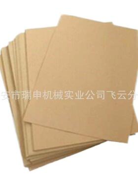 厂家供应J卷筒水刺无纺布切割机HQJ-1000横切机设备