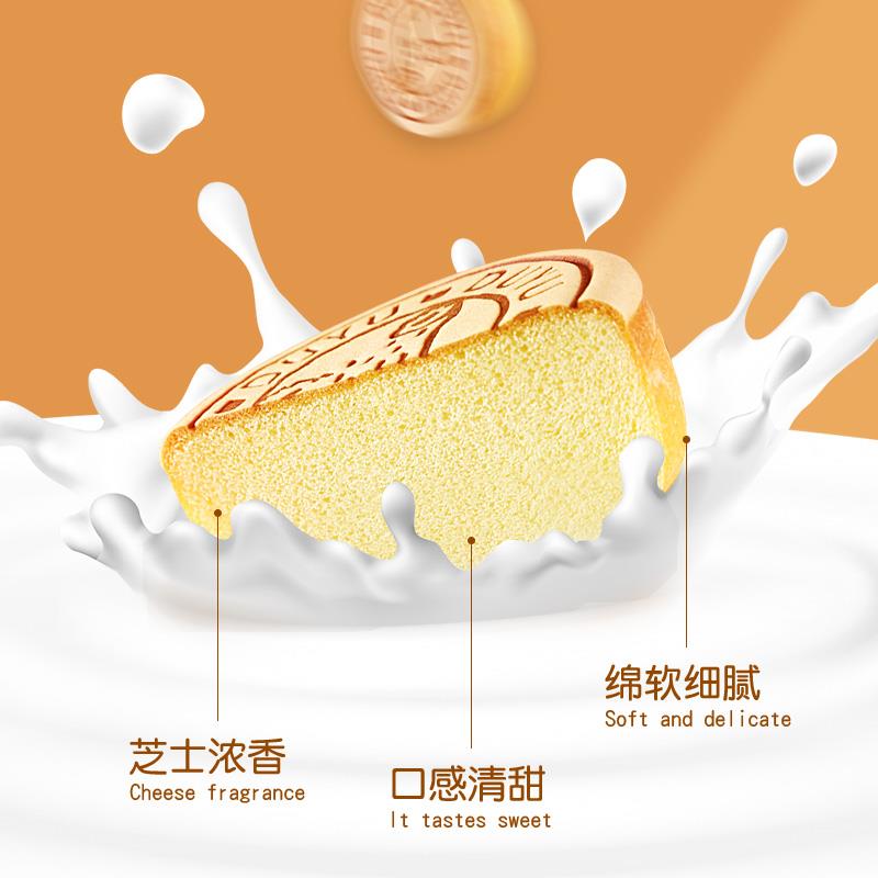 都遇轻乳酪蛋糕儿童营养早餐日式鸡蛋糕点心网红手撕面包休闲零食
