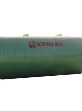 玻璃钢化粪池1.5立方 农村旱厕改造专用化粪池 玻璃钢模压化粪池