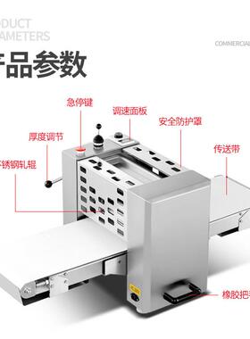 犇牛机械商用台式起酥机牛角包蛋挞千层饼起酥全自动500型起酥机