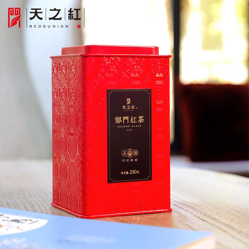 天之红祁门红茶官方旗舰店新茶红茶叶浓香型祁红高香正宗250g - 图0